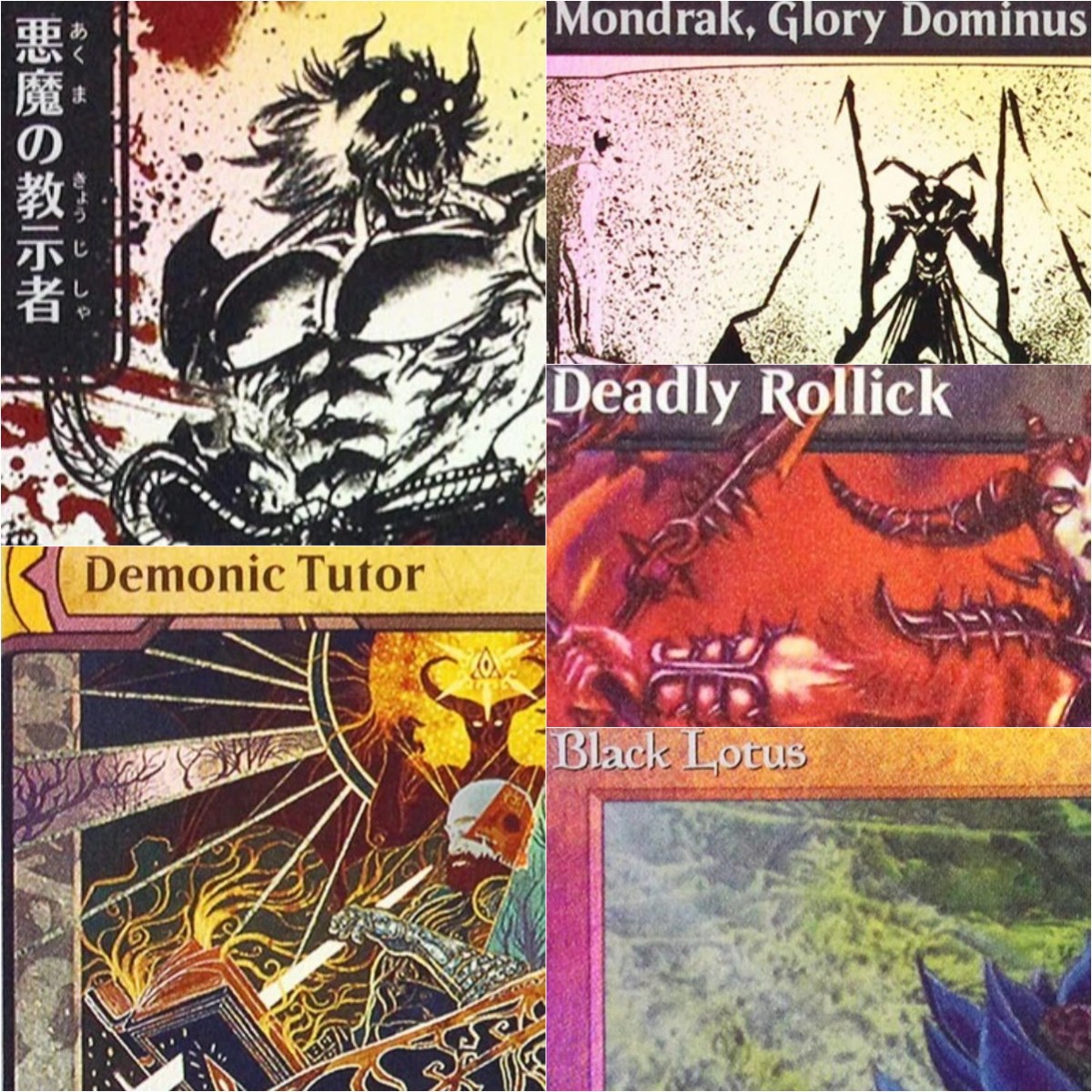 Board Game Quest - Фольгированные карты TCG «Demonic Tutor/Gilded Drake/Roaming